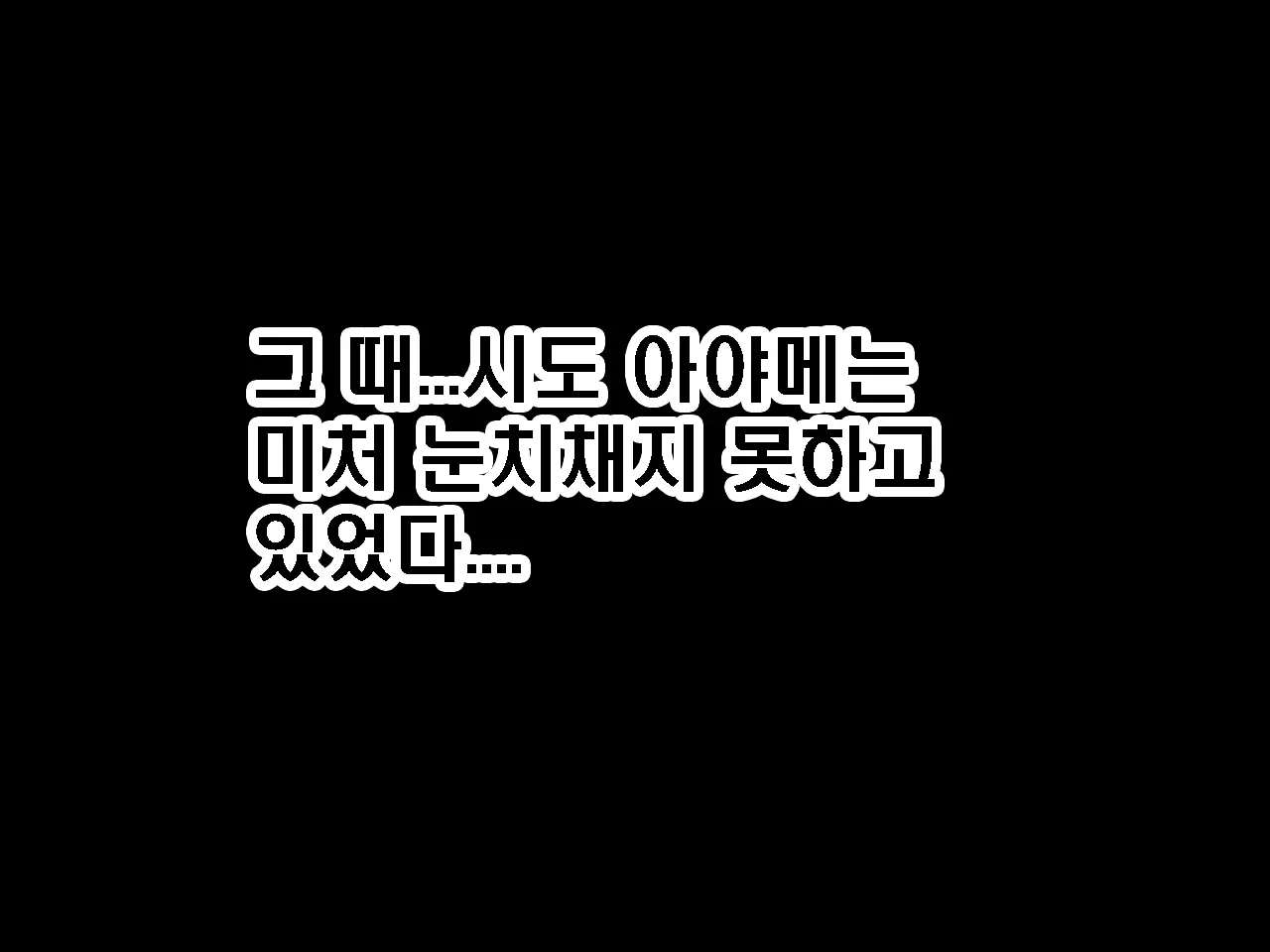 Saimin Seikyouiku 9 | 최면성교육 제9화